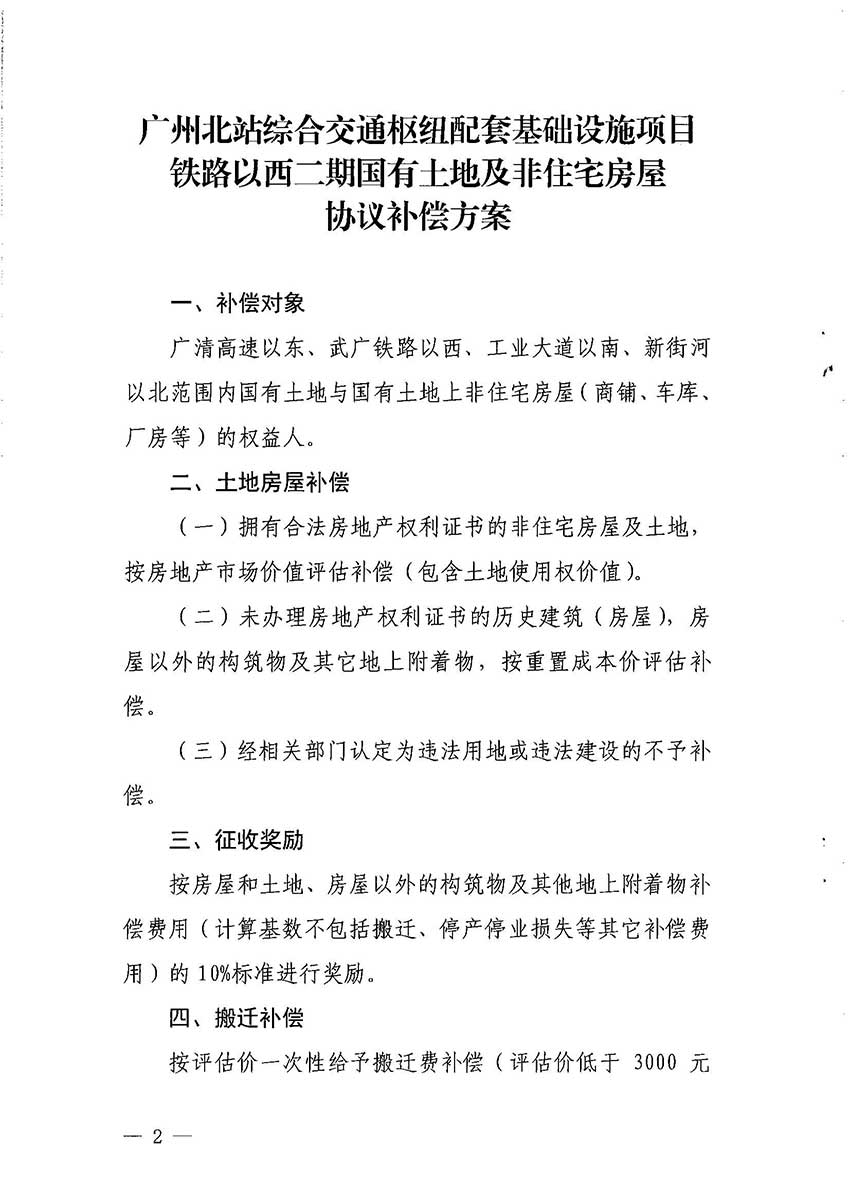 沙巴体育试玩