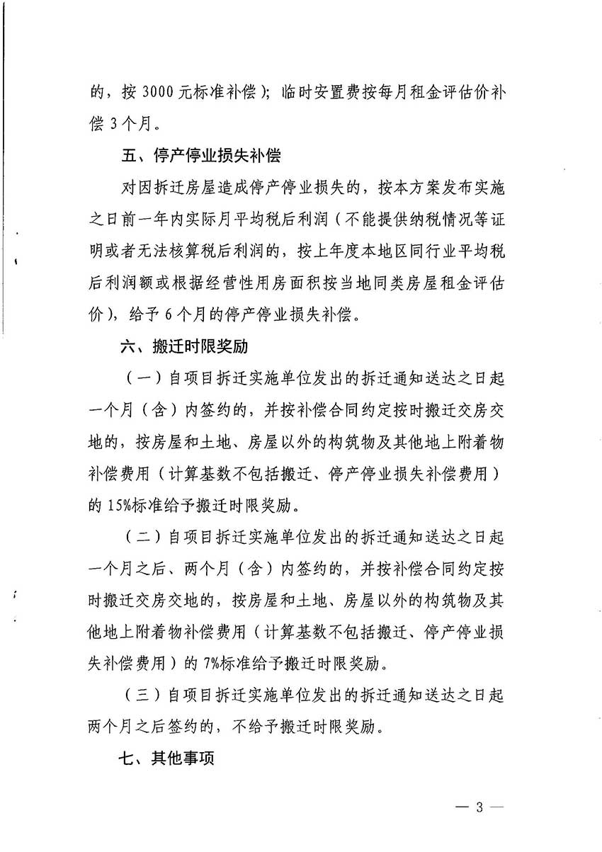 沙巴体育试玩
