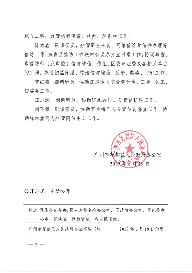 沙巴体育试玩