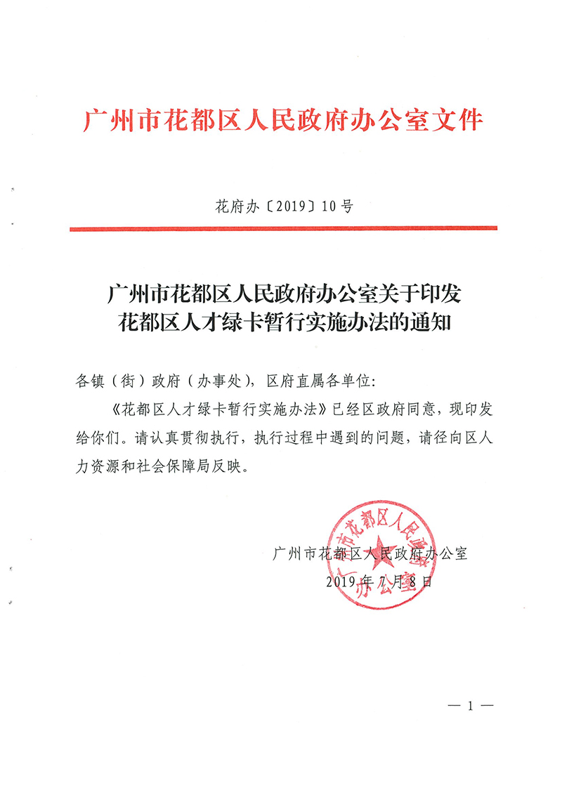 沙巴体育试玩