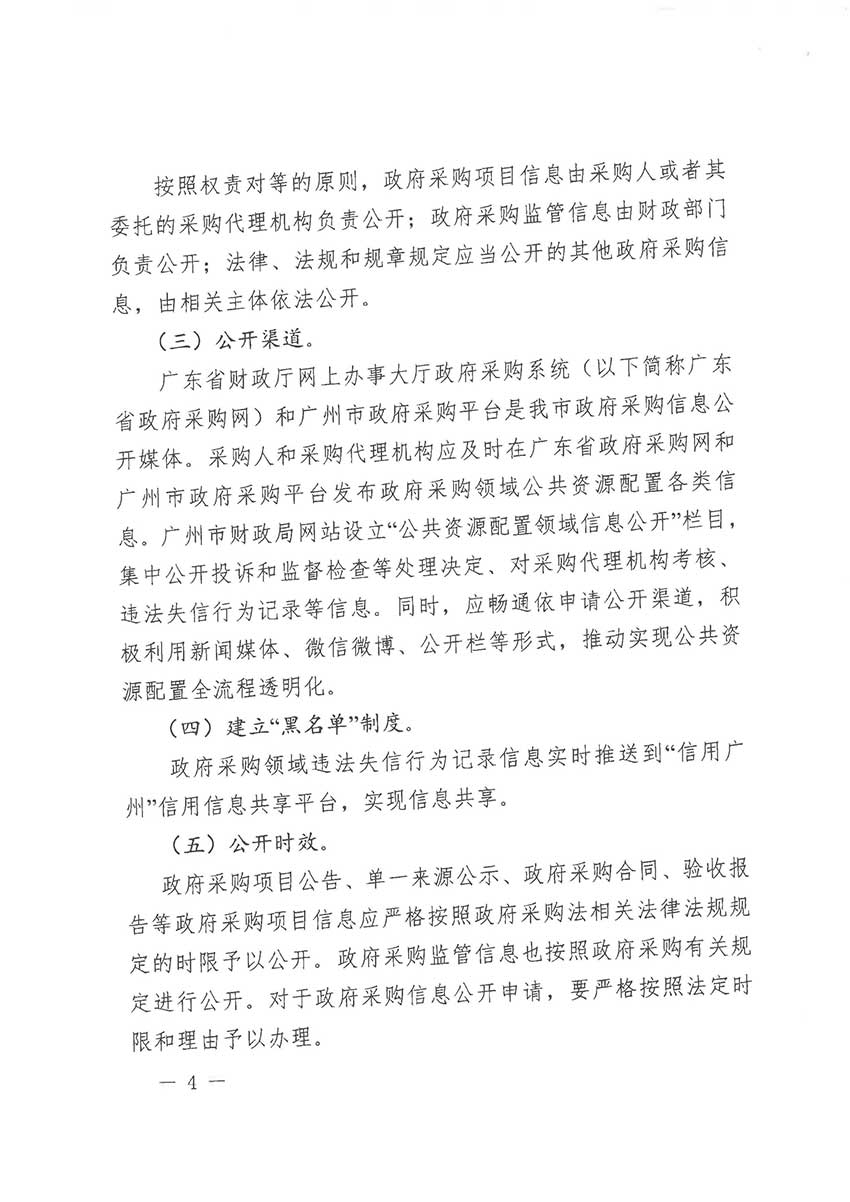 沙巴体育试玩