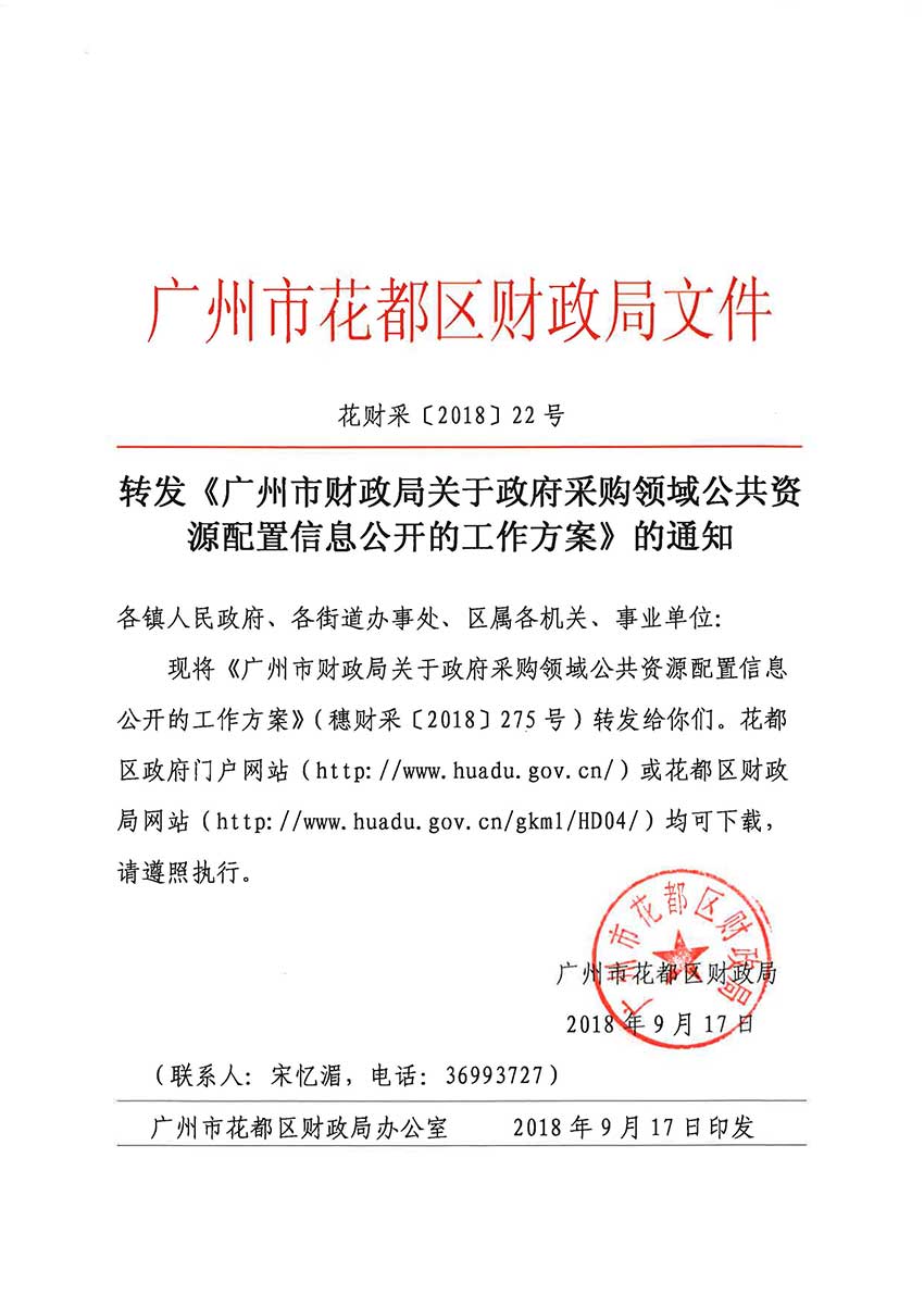 沙巴体育试玩