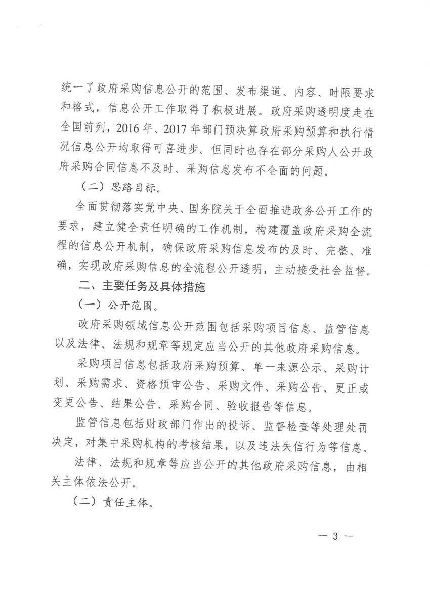 沙巴体育试玩