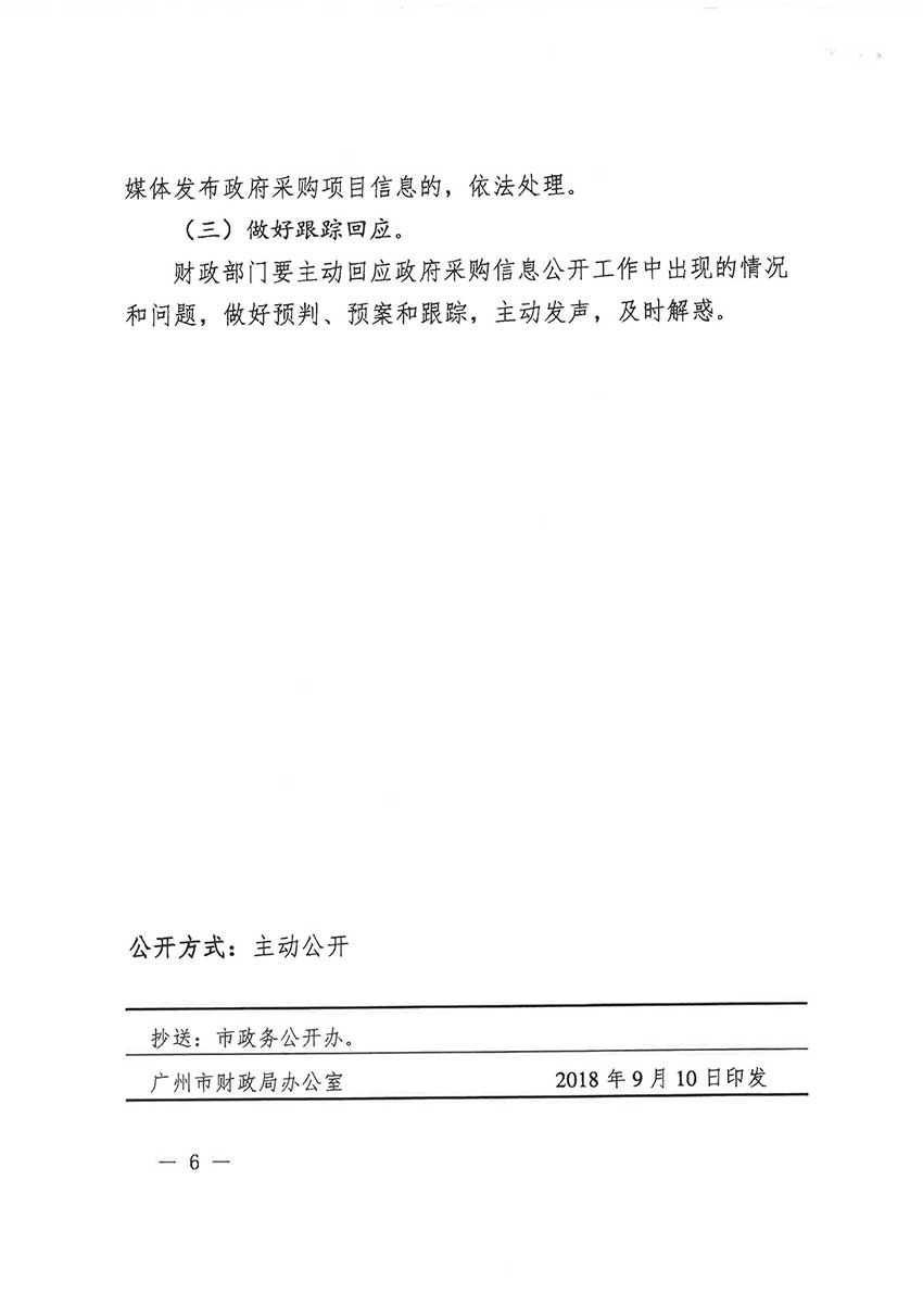 沙巴体育试玩