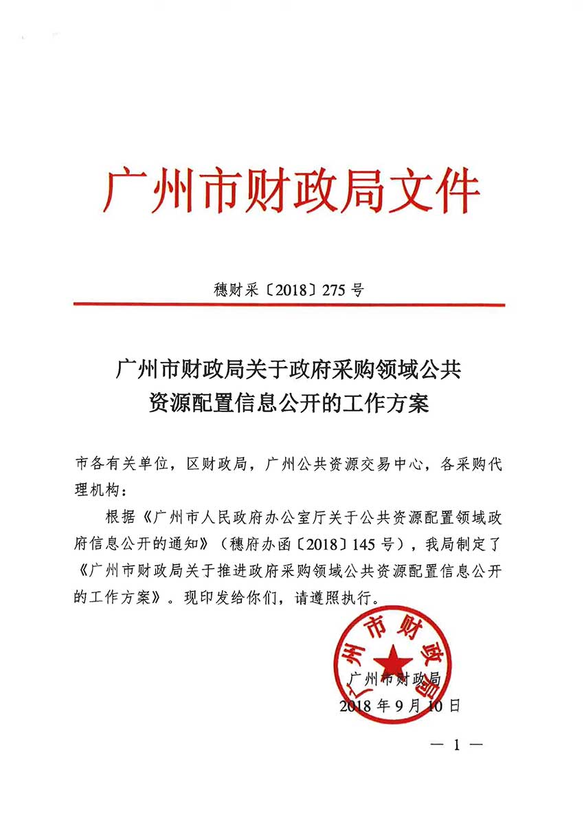 沙巴体育试玩