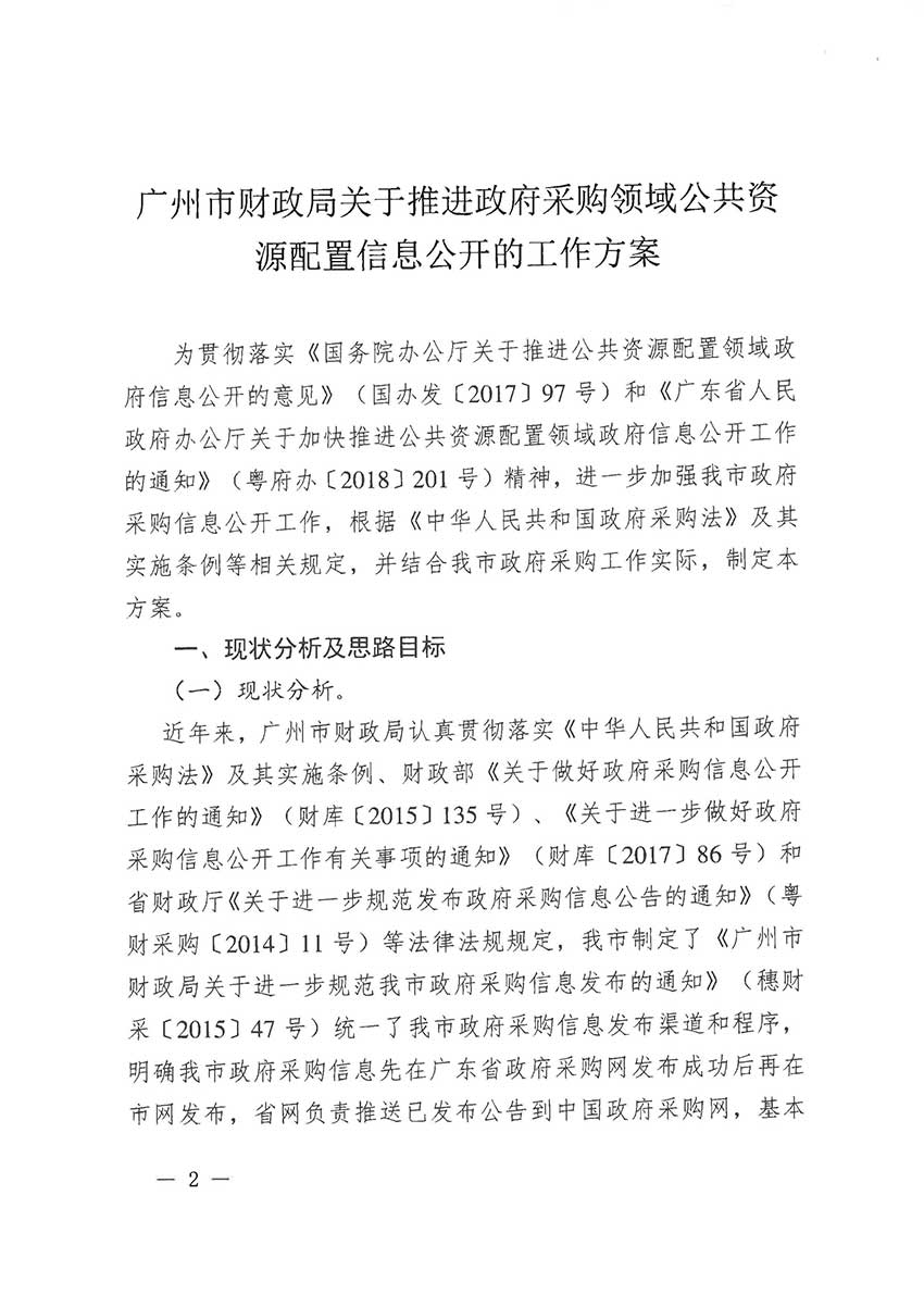沙巴体育试玩