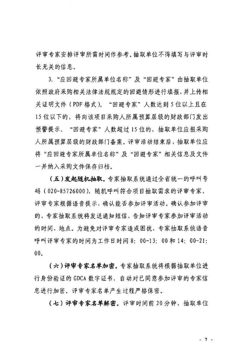 沙巴体育试玩