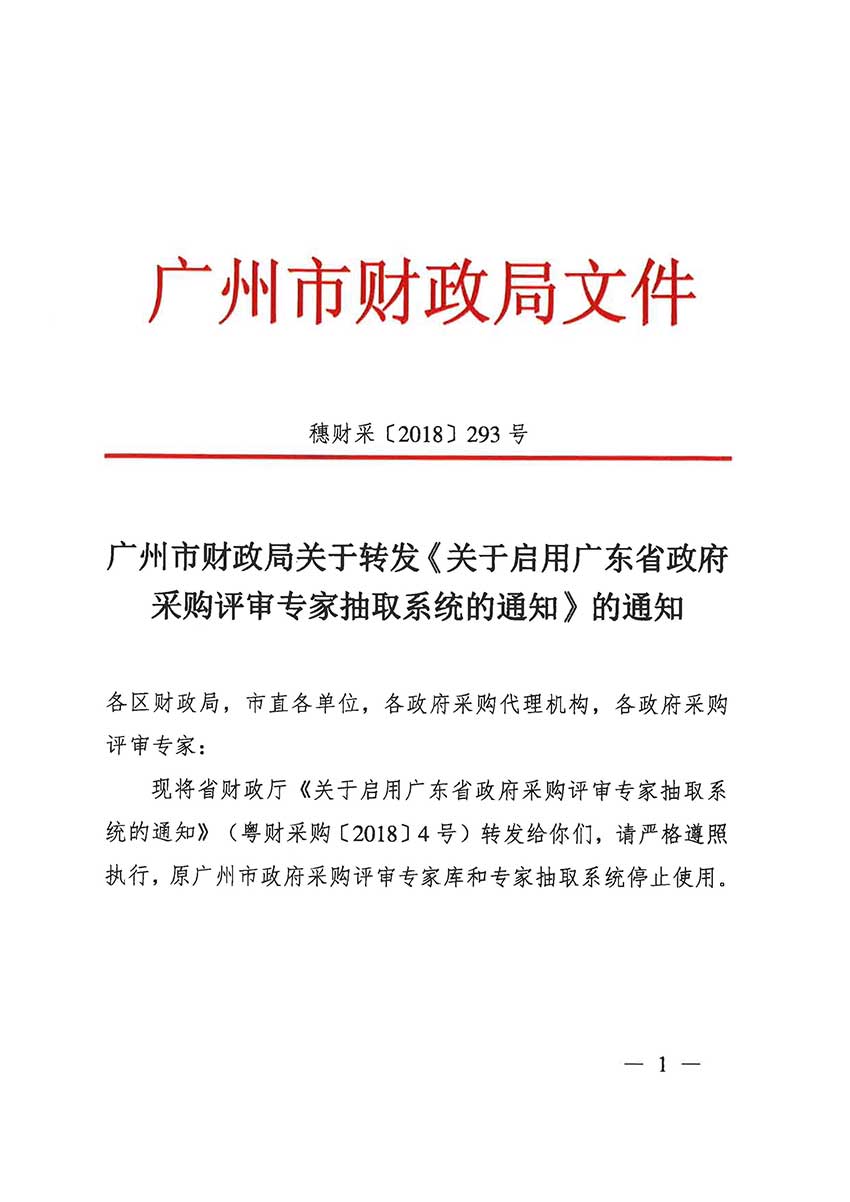 沙巴体育试玩