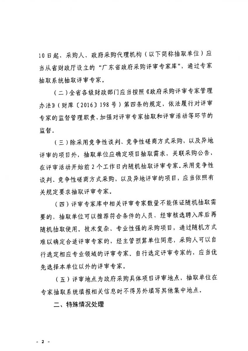 沙巴体育试玩