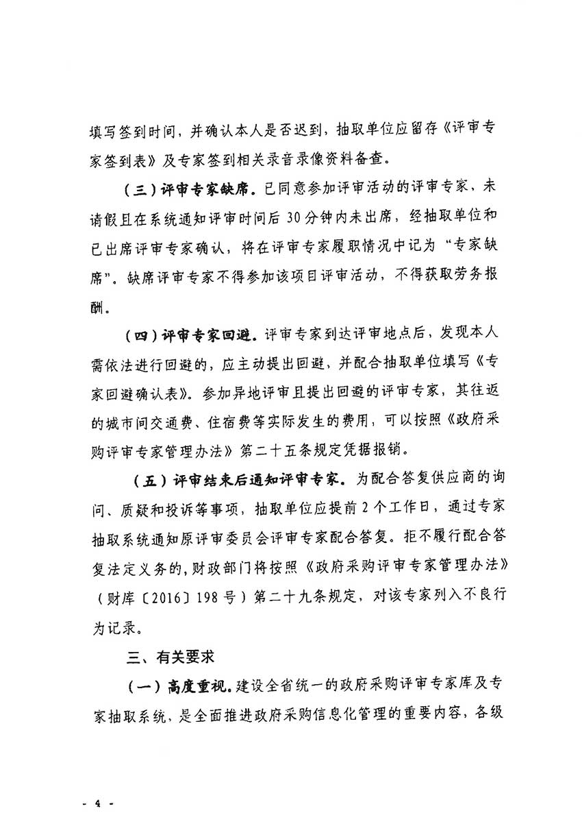沙巴体育试玩