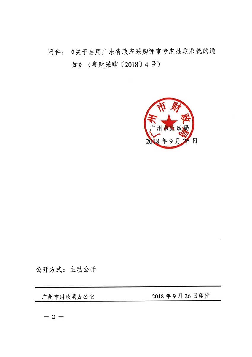 沙巴体育试玩