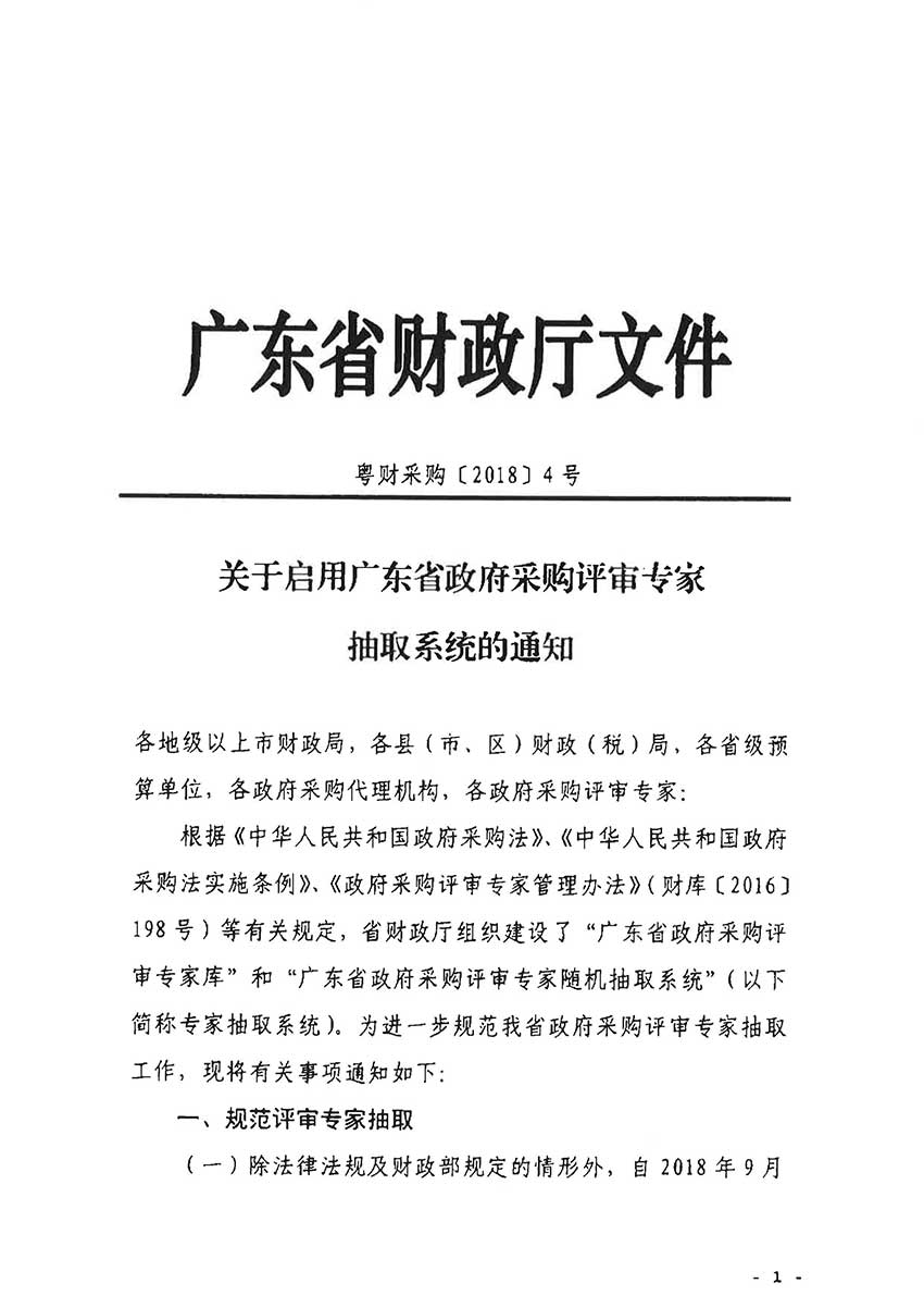 沙巴体育试玩