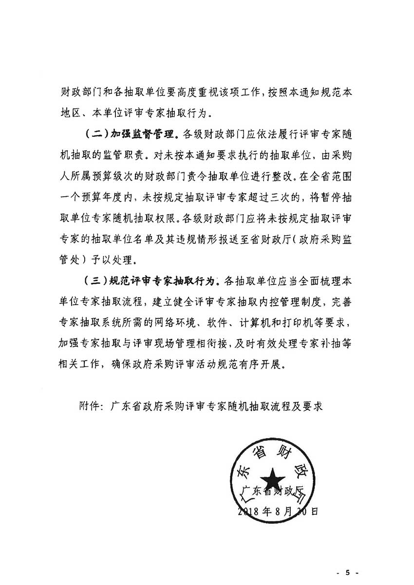 沙巴体育试玩