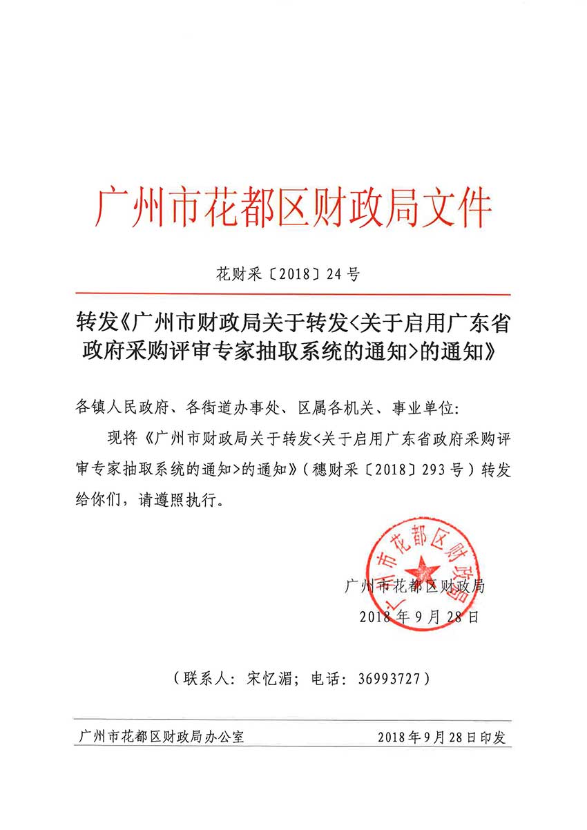 沙巴体育试玩