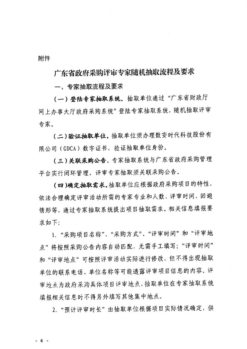 沙巴体育试玩
