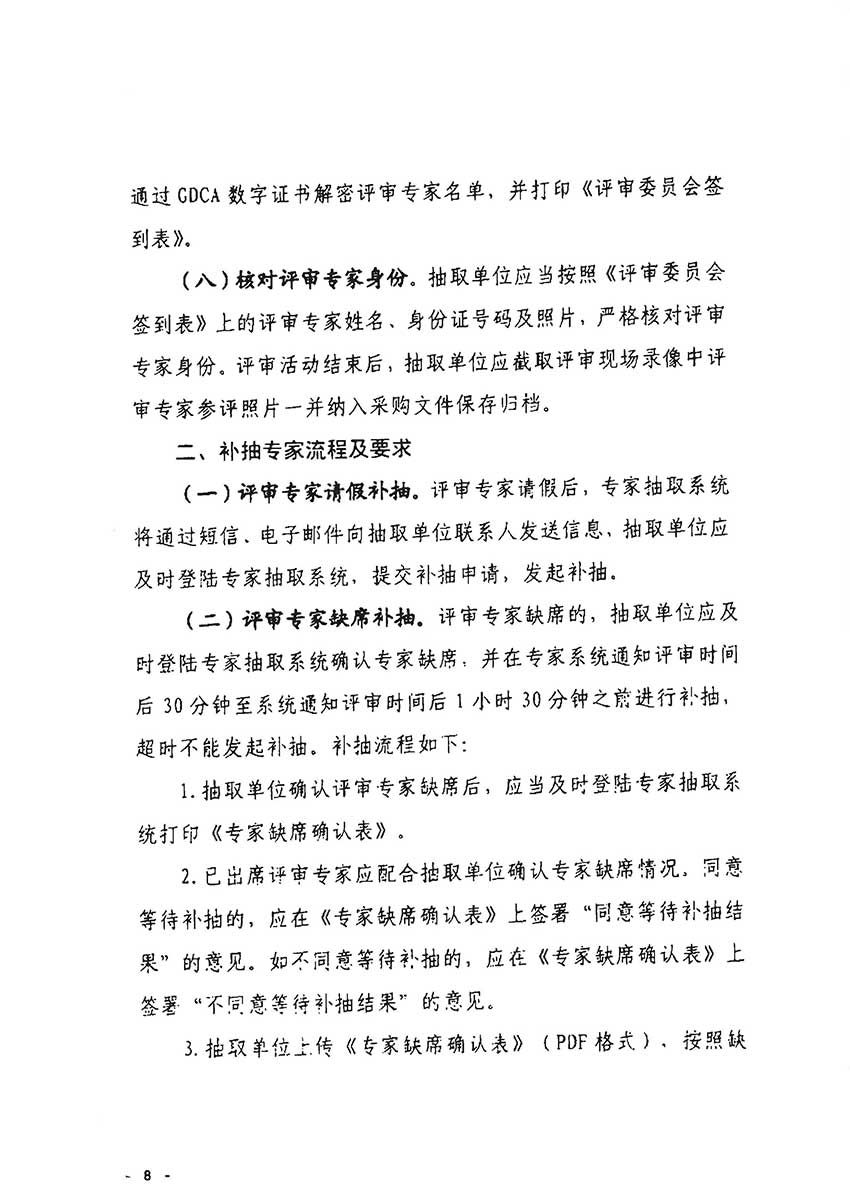 沙巴体育试玩