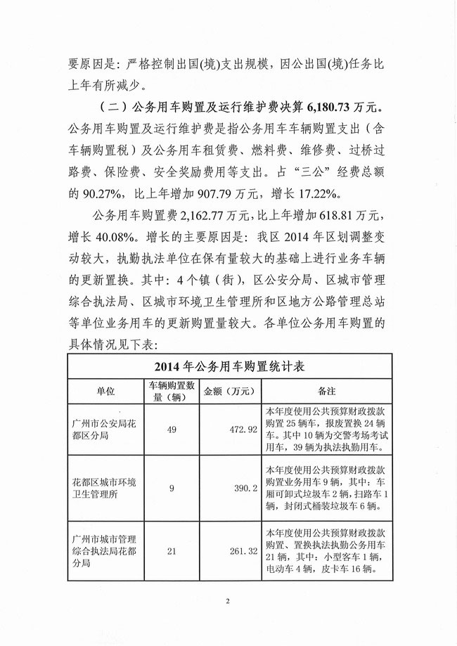 沙巴体育试玩
