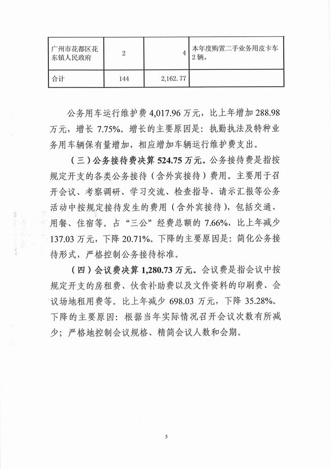 沙巴体育试玩