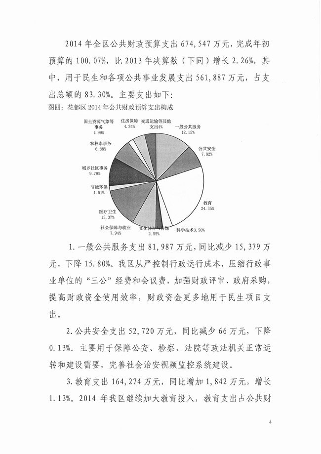 沙巴体育试玩