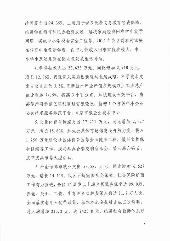 沙巴体育试玩