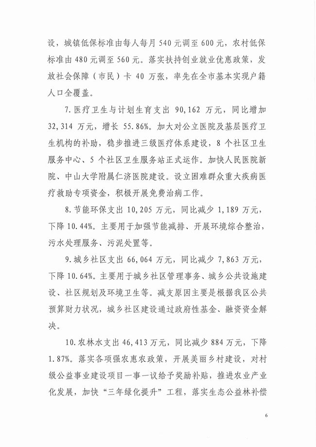 沙巴体育试玩