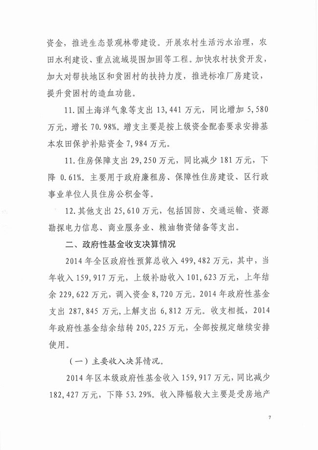 沙巴体育试玩