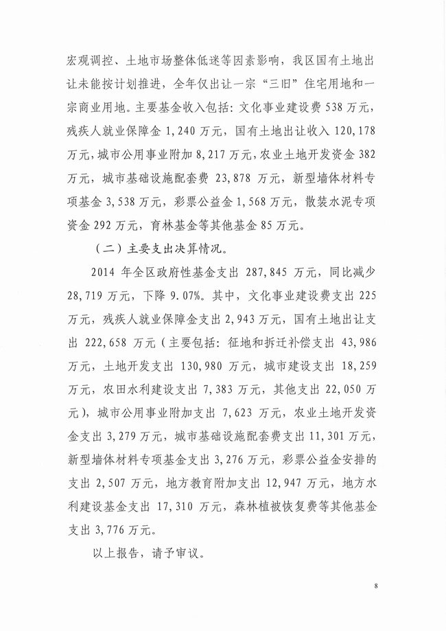 沙巴体育试玩