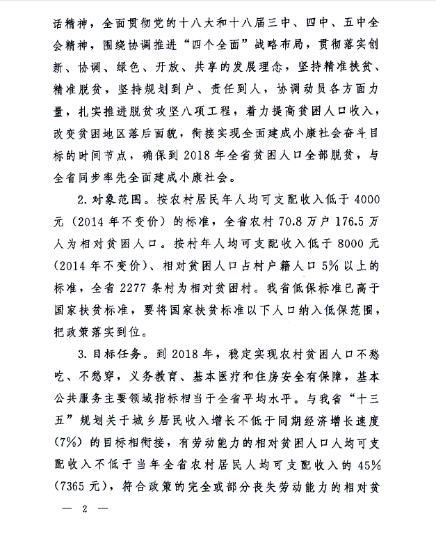 沙巴体育试玩