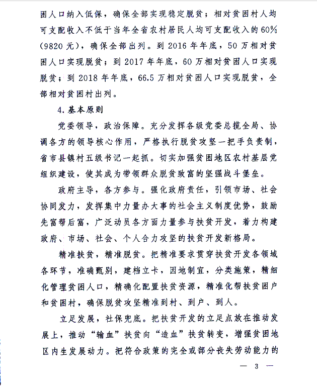 沙巴体育试玩