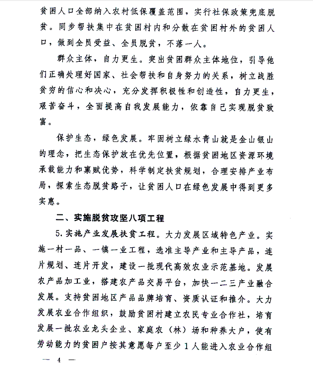 沙巴体育试玩