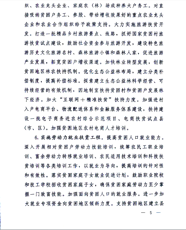 沙巴体育试玩