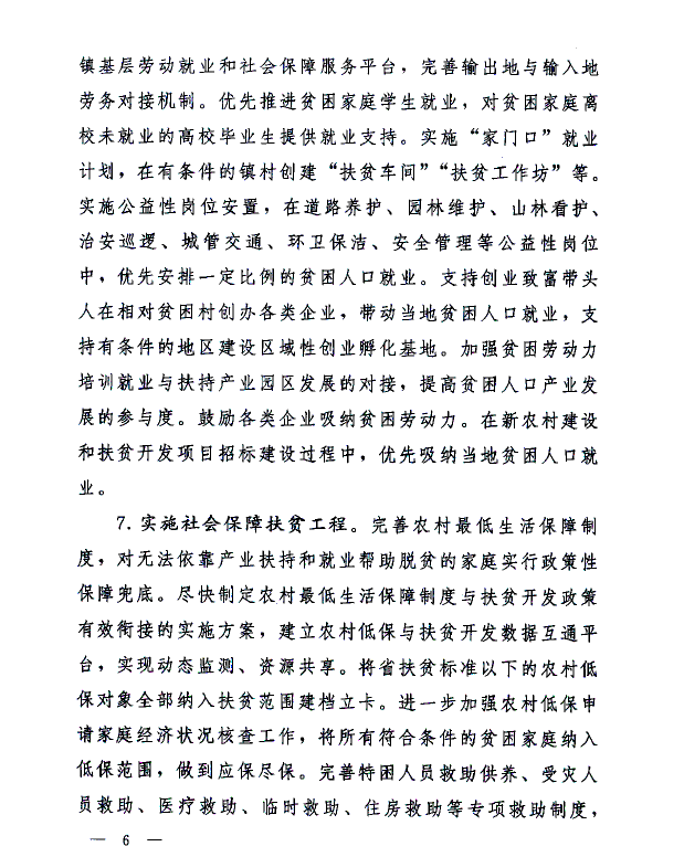 沙巴体育试玩