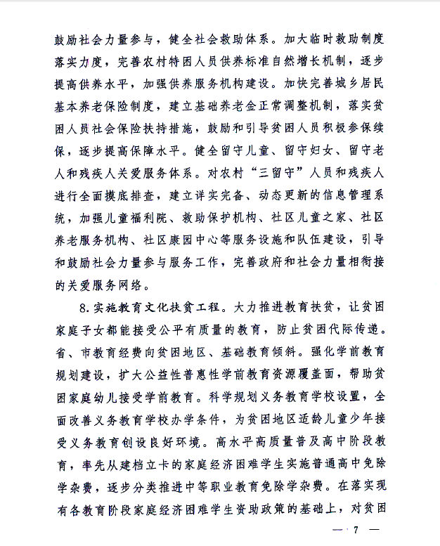 沙巴体育试玩