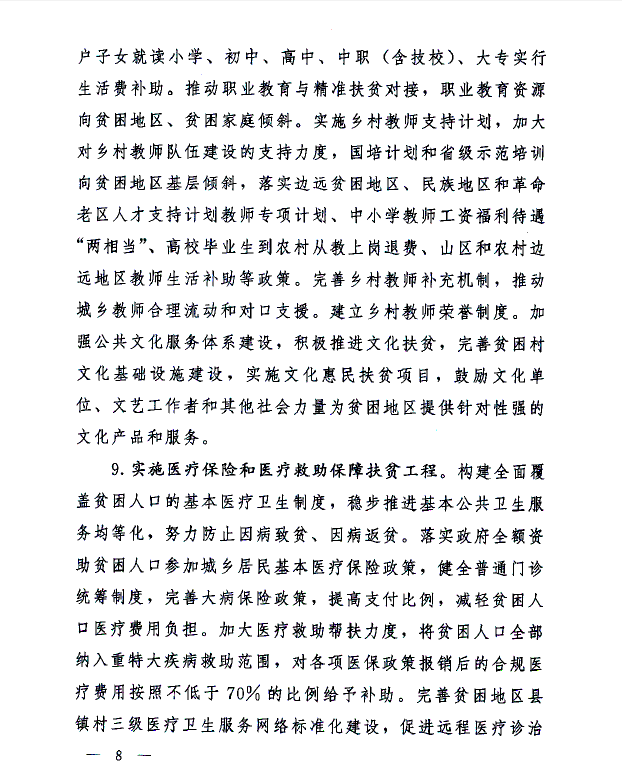 沙巴体育试玩