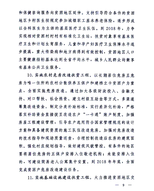 沙巴体育试玩