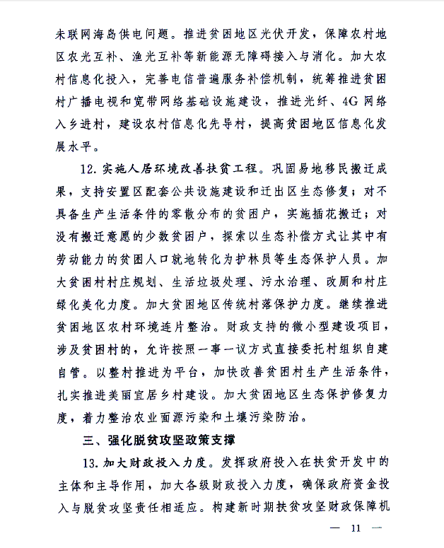 沙巴体育试玩