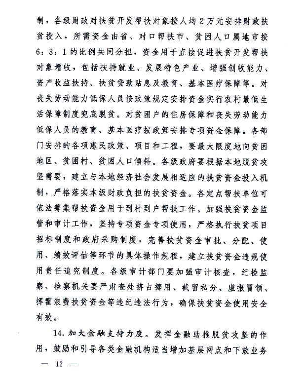 沙巴体育试玩