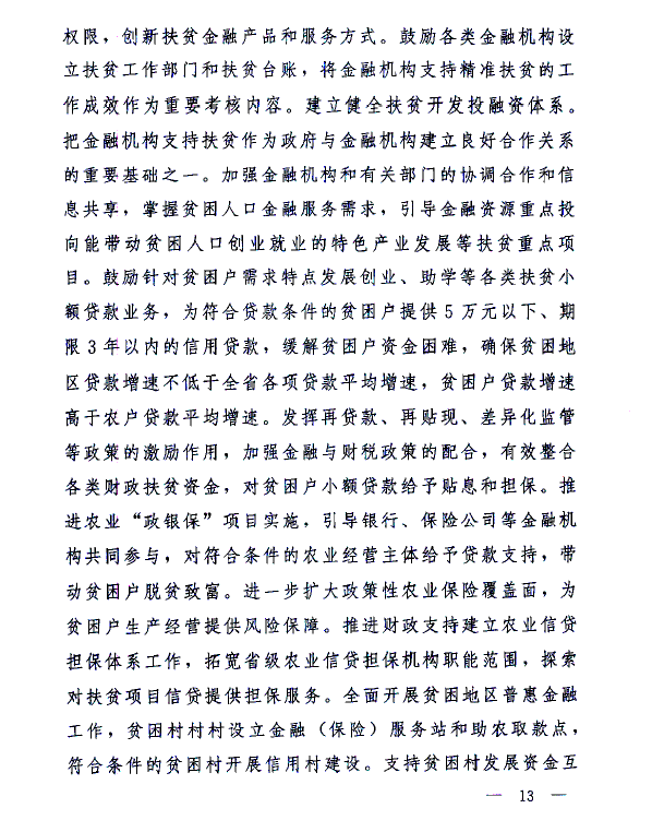 沙巴体育试玩