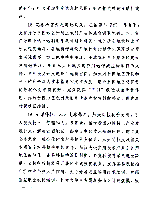 沙巴体育试玩