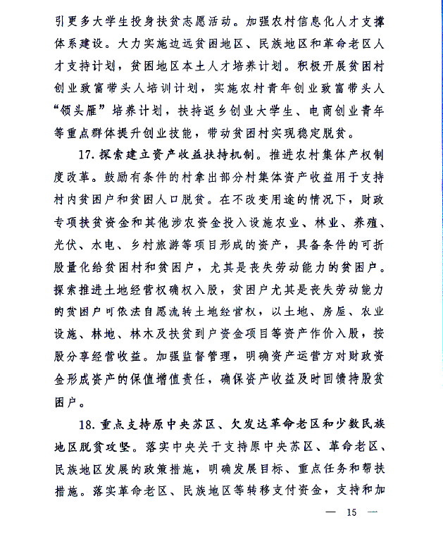 沙巴体育试玩