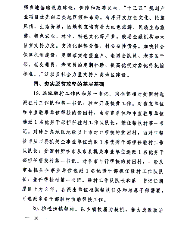 沙巴体育试玩