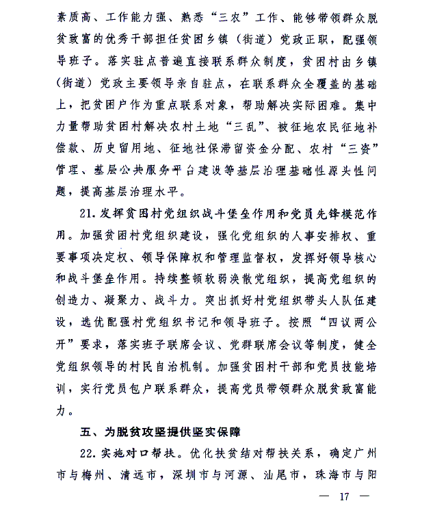 沙巴体育试玩