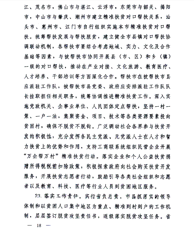沙巴体育试玩