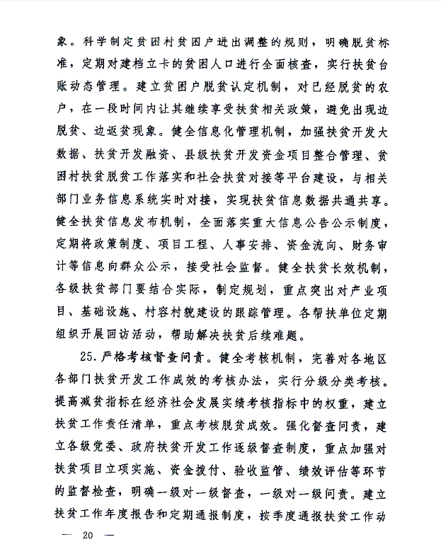 沙巴体育试玩