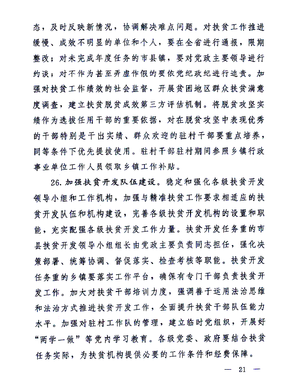 沙巴体育试玩