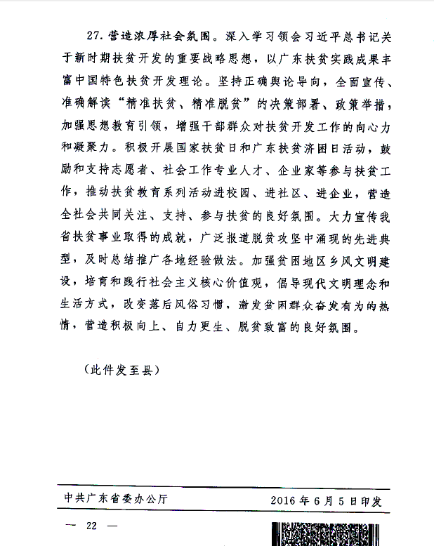 沙巴体育试玩