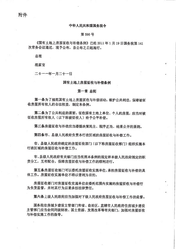 沙巴体育试玩