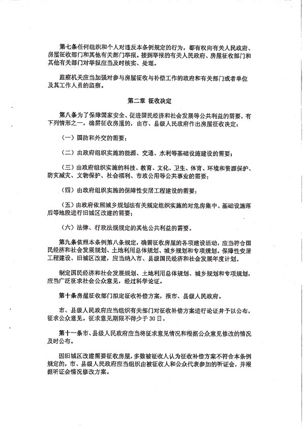 沙巴体育试玩
