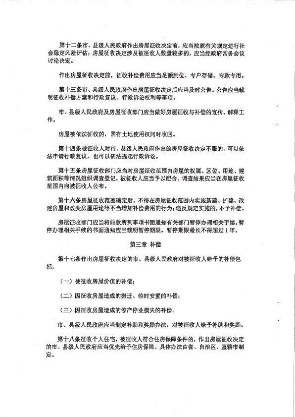 沙巴体育试玩