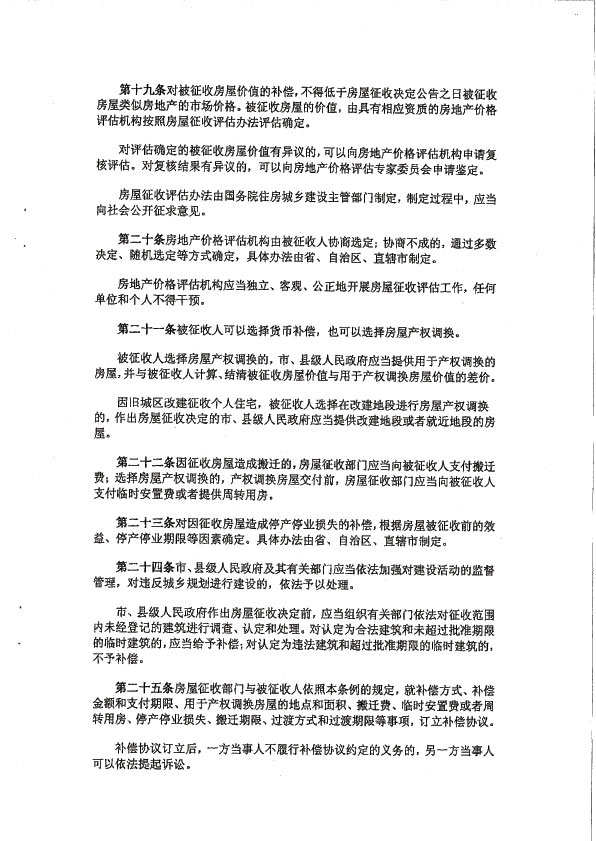 沙巴体育试玩